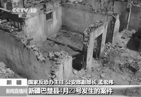 新疆阿克苏地区拜城县发生3.4级地震 震源深度16千米_手机新浪网