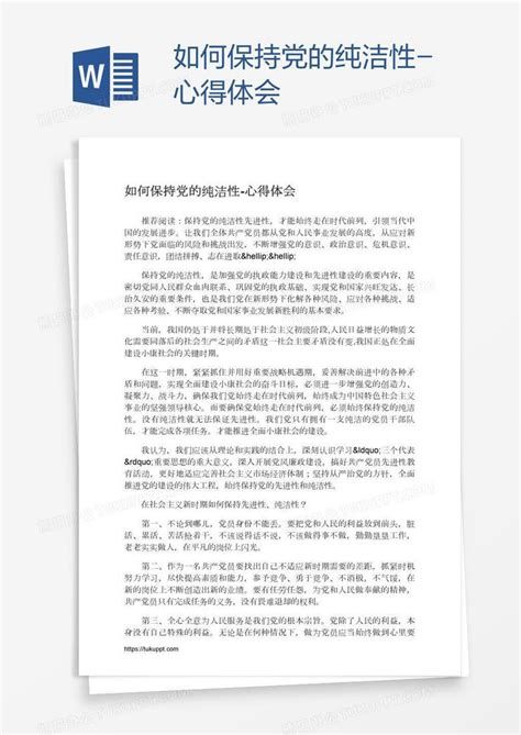 李云泽阐释“加强和完善现代金融监管”：要做到六个方面 - 21经济网