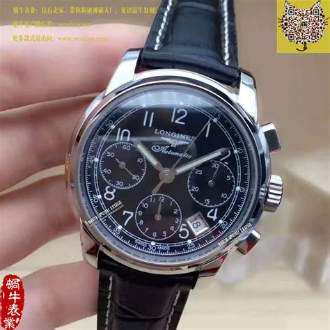 【台湾厂TW一比一超A复刻手表】浪琴SAINT-IMIER索伊米亚 系列L2.753.4.53.6腕表 L084