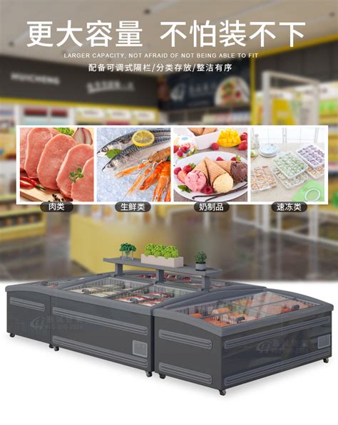 森加杨国福麻辣烫展示柜冷藏冷冻保鲜冒菜柜-环保在线