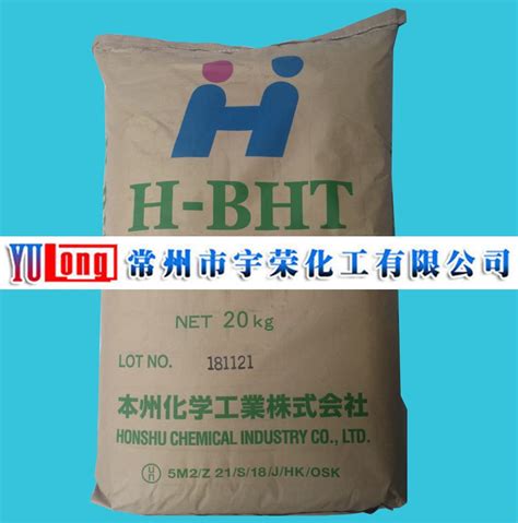 BHT-抗氧剂-产品中心 - 常州市宇荣化工有限公司
