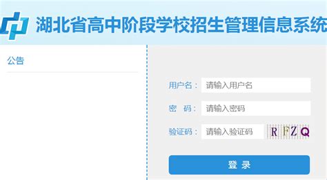 ★2024随州中考成绩查询-2024年随州中考成绩查询时间-随州中考成绩查询网站网址 - 无忧考网