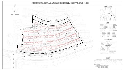 镇江学府路以北、江苏大学以东地块项目总平面图公示_镇江市自然资源和规划局
