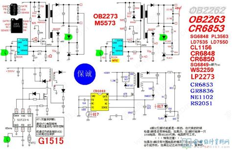CR6848和OB2263的应用电路及代换 - 家电维修资料网