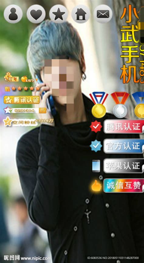 QQ名片图片
