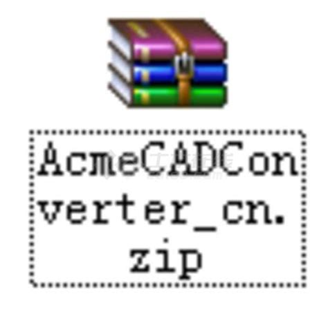 Acme CAD Converter_CAD工具_土木在线