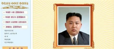 今日朝鲜网图册_360百科