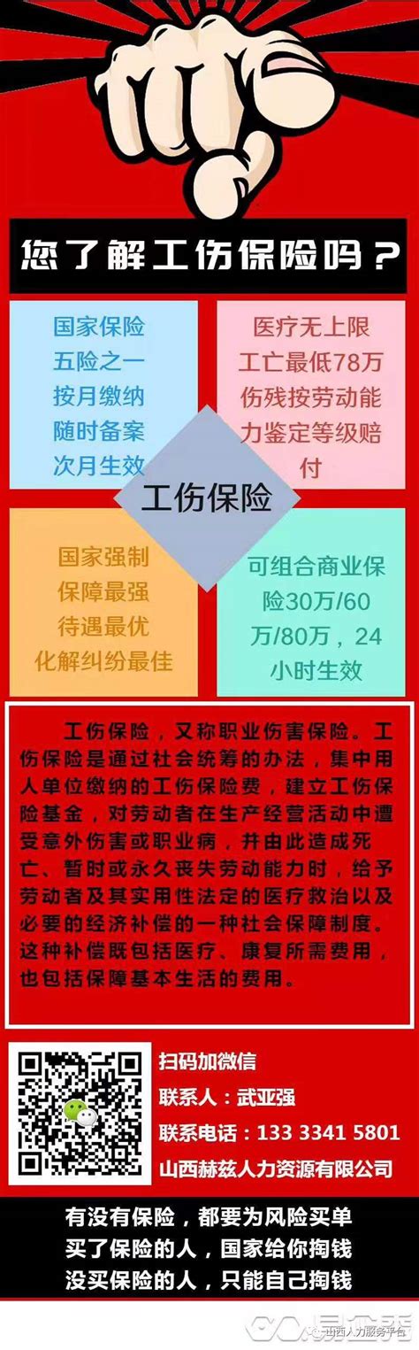 2022中国铁路太原局集团有限公司招聘公告(一) - 知乎