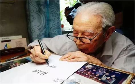 新中国劳动经济学泰斗任扶善逝世，享年107岁_北京日报网