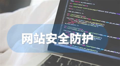 中小网站防范黑客攻击【一看就会】 - 寂寞网