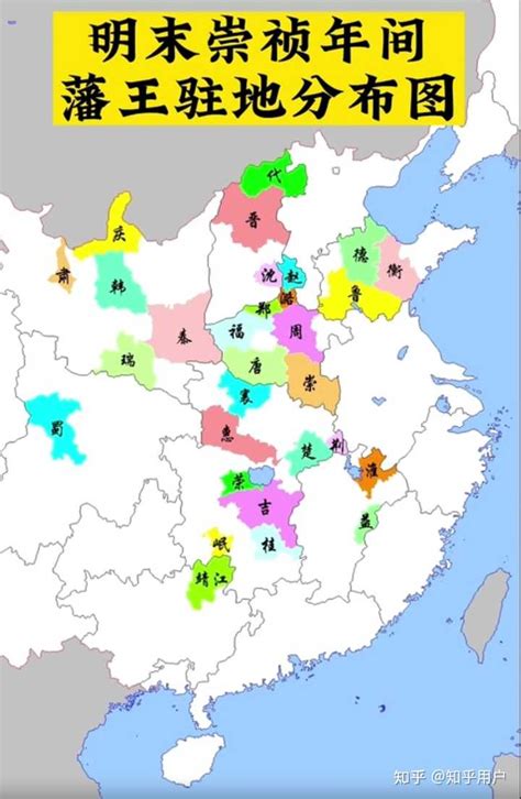 明代藩王封地为何集中在湖北、湖南、河南等中部省份？长三角（南直隶、浙江）富硕之地反而没有？ - 知乎