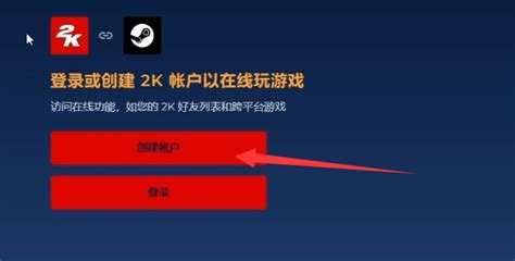 乐高2k竞速联机组队+2k账号注册绑定教程-暴喵加速器