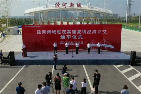 2020年 西咸新区泾河新城交了一份完美民生答卷 - 丝路中国 - 中国网