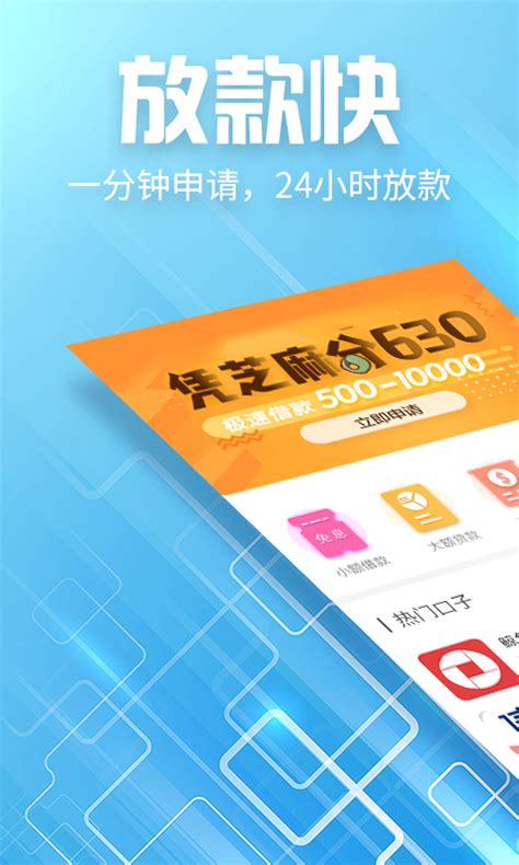 百融云创高成长性背后，有何过硬的竞争优势？__财经头条