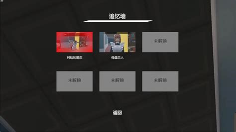 我的机器人女友游戏安卓版下载-我的机器人女友中文版游戏下载_电视猫