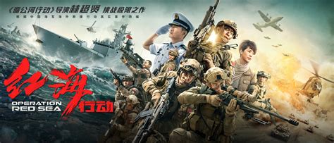 《红海行动》送票，大年初一感受中国海军超燃战斗力 - 360娱乐，你开心就好