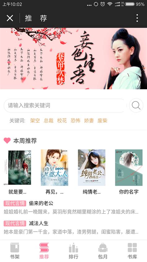 微鲤小说app下载-微鲤小说官方正版下载v1.8.3 安卓免费版-2265安卓网