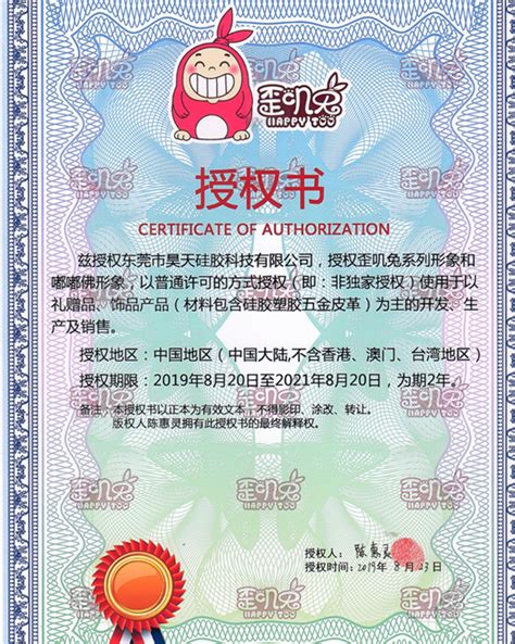 办理上海icp许可证的具体要求以及价格