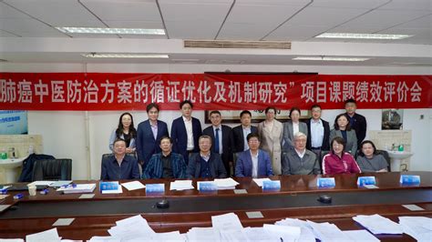 包含北京中医药大学第三附属医院