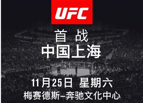 UFC中国首战 中国两人参赛 一人曾称分分钟打爆一龙|比赛|李景亮|参赛_新浪新闻