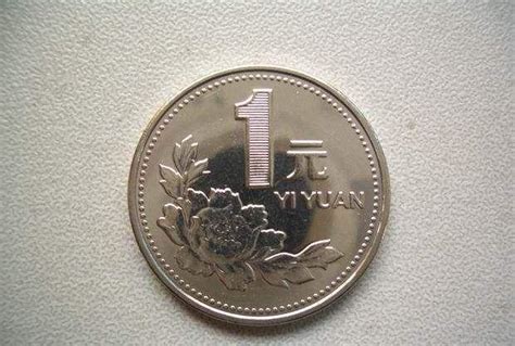 牡丹一元硬币中的透打币，也能价值1000多，值得大家留意
