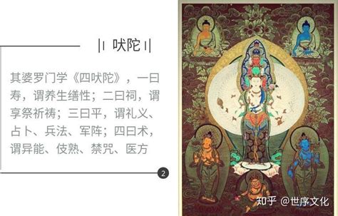 （上篇）圣地宁波：日本佛教1300年之源流——“一切由此而来” - 知乎