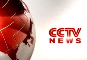 中央电视台旗下中国环球电视网CGTN启用新标志-全力设计