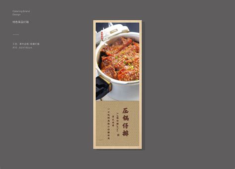 十八碗浏阳蒸菜：严格把好食品安全关 每一天都是“315”_海南频道_凤凰网