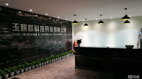 黑龙江省玉麒麟科技开发有限公司2020最新招聘信息_电话_地址 - 58企业名录