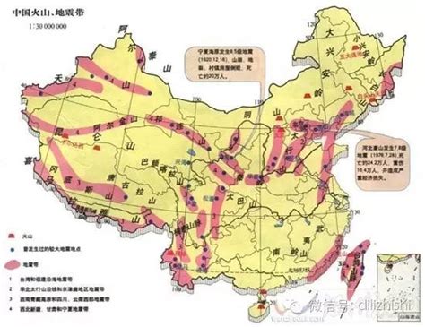 中国地震烈度区划图图册_360百科