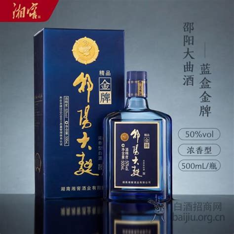 50°邵阳大曲酒·金牌 500mL - 产品系列 - 湘窖·敢为天下香