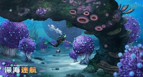 深海迷航零度之下游戏下载-《深海迷航零度之下》中文版-下载集