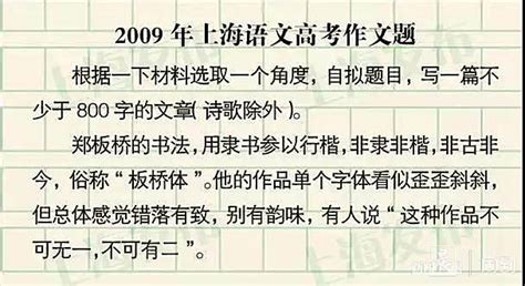 上海过去23年高考作文题一览！有你考过的吗？_澎湃号·政务_澎湃新闻-The Paper