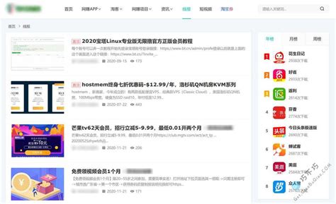 中国免费好用的搜索网站，除了百度你用哪个-参考网