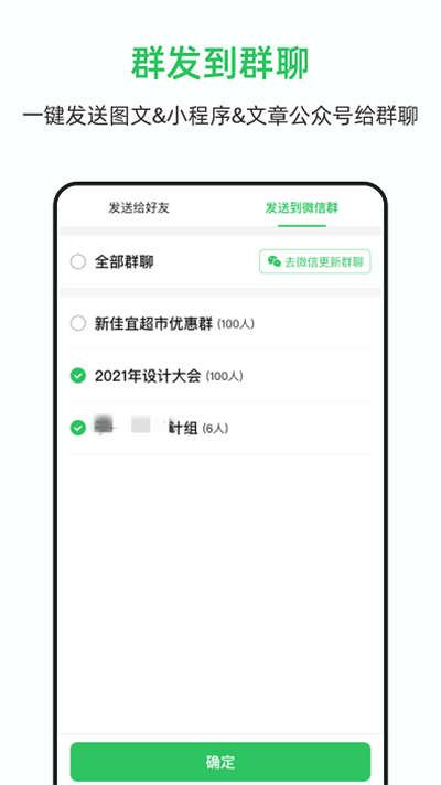 「新功能上线」抖音最强群发助手，实现自动化批量发视频，一键营销省心多。-小窝转发园