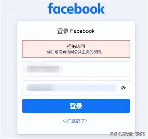 facebook怎么注册不了（如何注册Facebook账号，最新方法就在这里了） | 说明书网