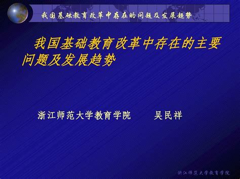 中国科学院杭州高等研究院2023年简介-掌上考研