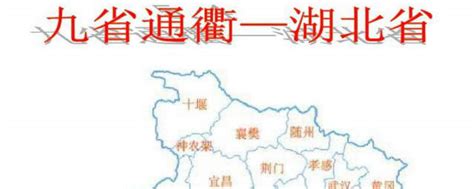 为什么是武汉？两张地图揭开奥秘_手机新浪网