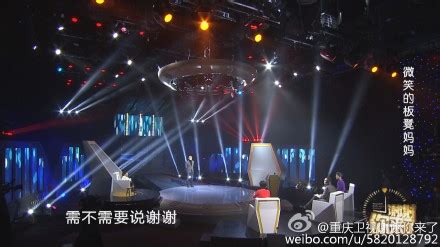 重庆卫视《谢谢你来了》将播出我们录制的节目–3月8日《微笑的板凳妈妈》【公告】 @ 真我风采 - 杨海军苏晓琳个人网站