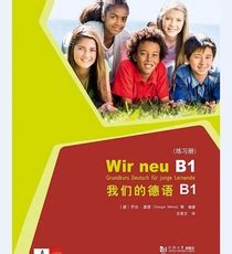 分享5个德语学习者必看的德语网站！-搜狐大视野-搜狐新闻
