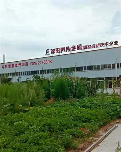 杭州市金属材料有限公司
