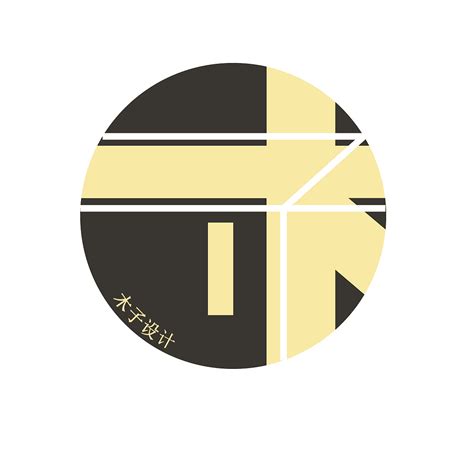 Logo 木子|平面|Logo|Lifox - 原创作品 - 站酷 (ZCOOL)