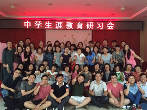 冯燕老师在北京市第一六六中学主讲《初中生涯教育：学习力的激发》_孩子