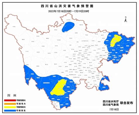四川发布山洪灾害黄色预警，涉及凉山7个县（市）_四川在线