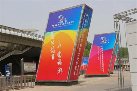 相约愚公故里！第二届中国济源·国际白银文化博览会将于4月18日举行