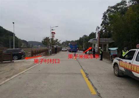 龙川县车田镇“1•17”一般道路交通事故调查报告