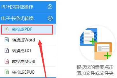 迅捷PDF转换器如何将多个PDF文件合并成一个-迅捷PDF转换器将多个PDF文件合并成一个方法 - 极光下载站