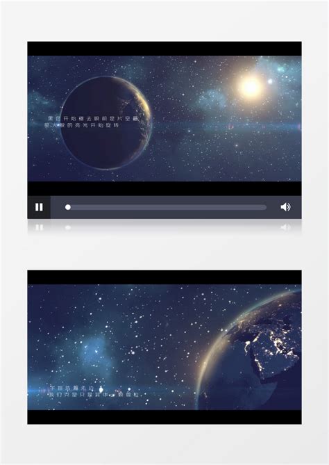 大气浩瀚宇宙星空开场展示AE视频模板下载_星空_图客巴巴