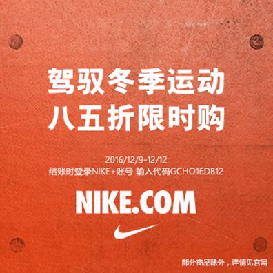 四件六折！来看看Nike折扣店多款历史低价有哪些值得买吧！_跑鞋_什么值得买