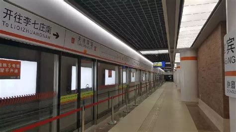 天津地铁5号线最新消息（线路图+工程进度+开通时间）- 天津本地宝